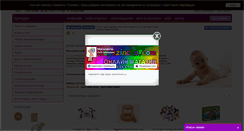 Desktop Screenshot of magazincho.com